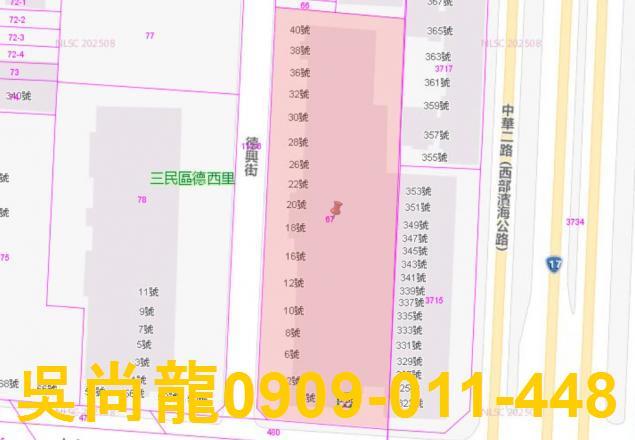 高雄三民區大樓拍賣-2