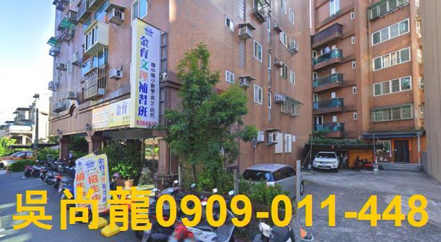 宜蘭宜蘭市拍賣華廈-5