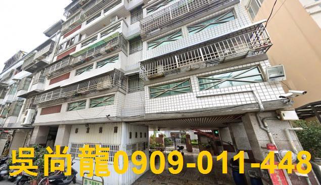 彰化市華廈法拍-1
