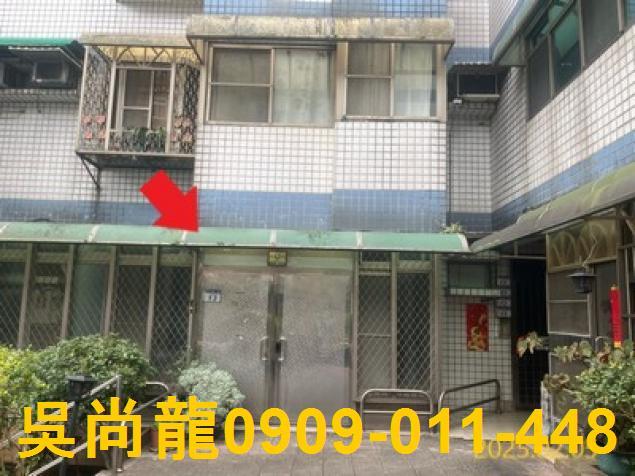 桃園大溪法拍公寓-0