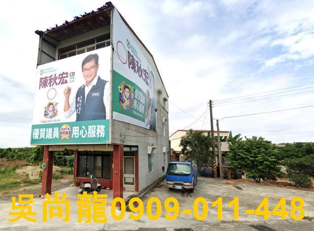 台南下營透天法拍-0