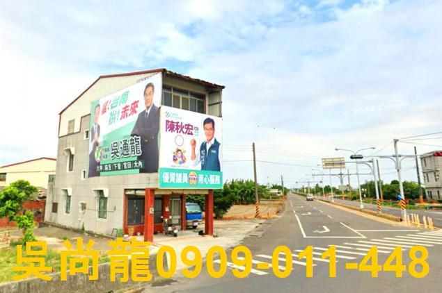 台南下營透天法拍-1