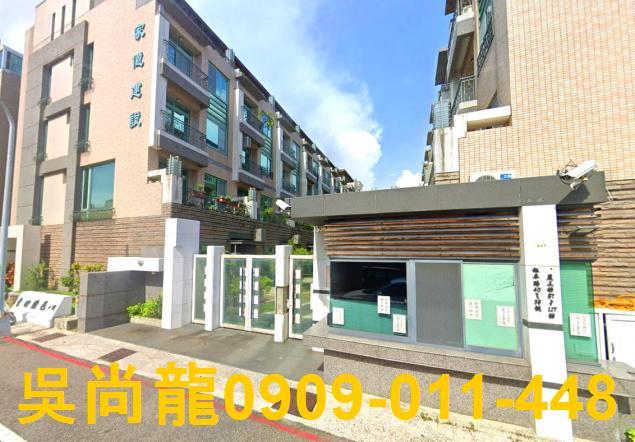 東區法拍透天-0