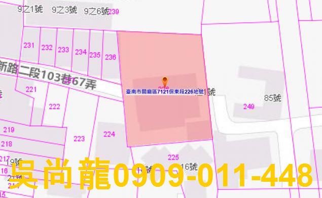關廟透天法拍-2