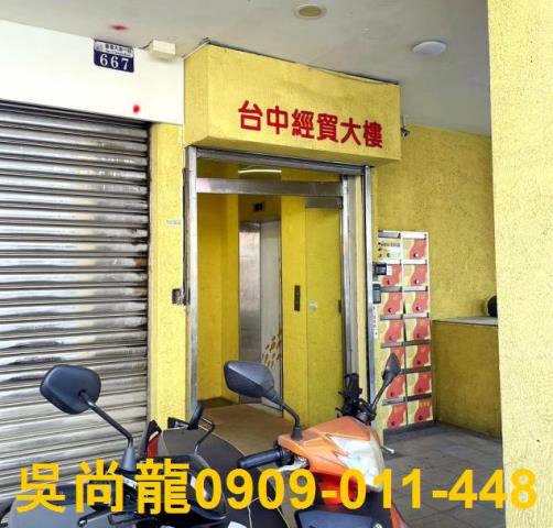 北區大樓法拍-1