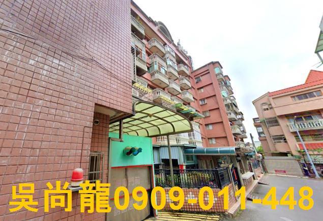 西區法拍華廈-2
