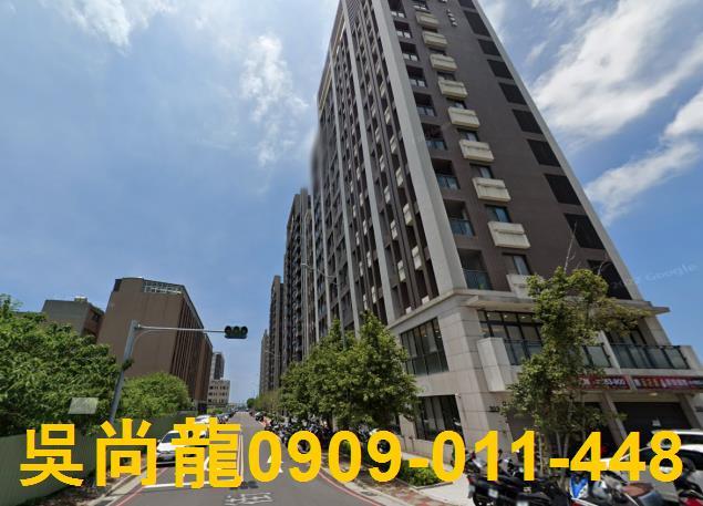 苗栗竹南法拍大樓-1