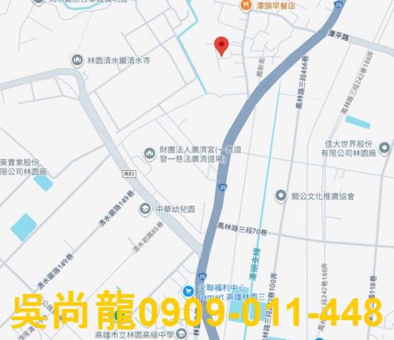 高雄林園透天拍賣-1