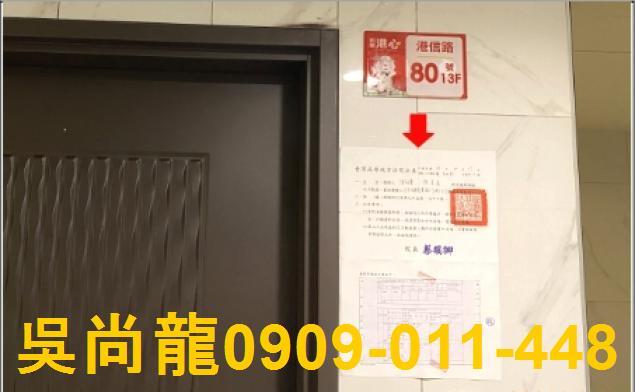 高雄小港法拍大樓-4