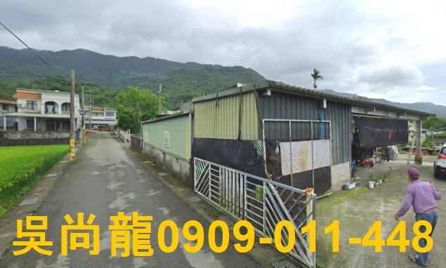 花蓮玉里法拍透天-0