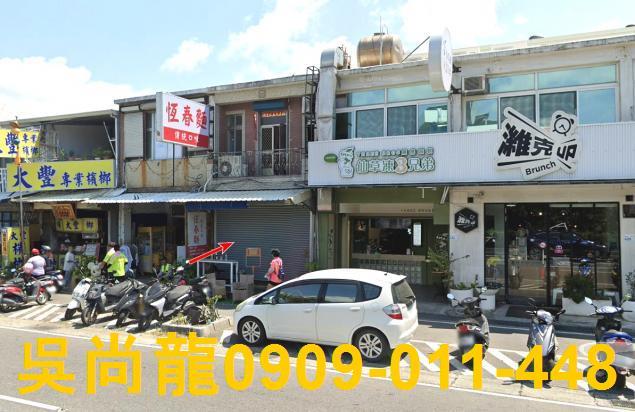 屏東恆春透天法拍-1