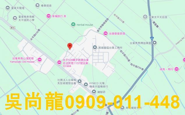 台東卑南透天法拍-1