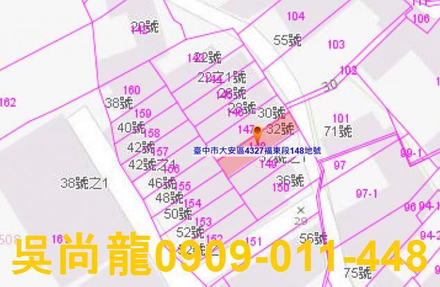 台中大安區透天拍賣-1