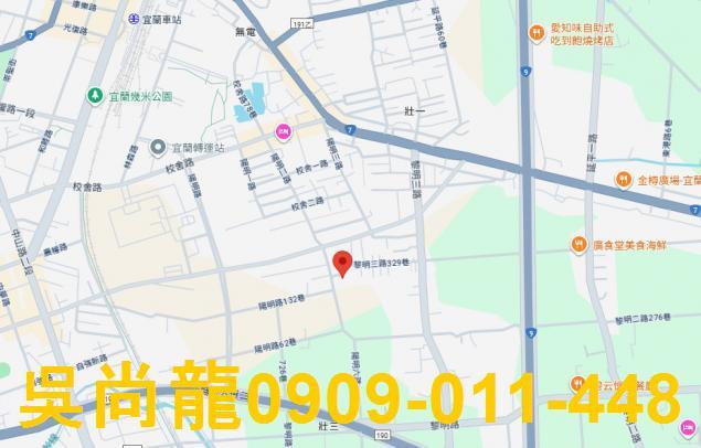 宜蘭市透天法拍-1