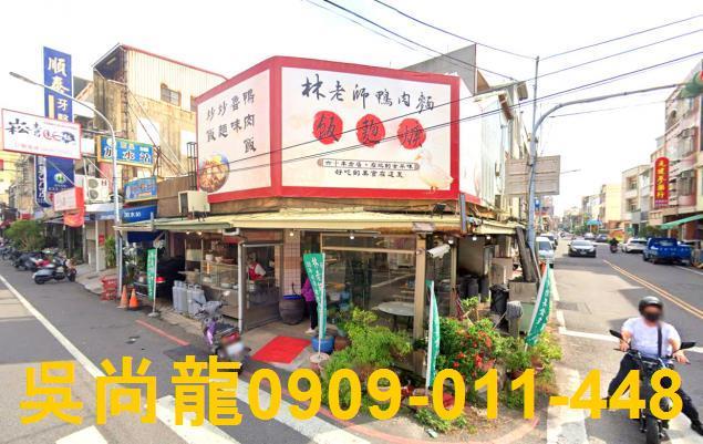 新營法拍透天-0