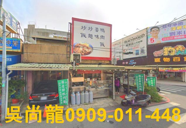 新營法拍透天-2