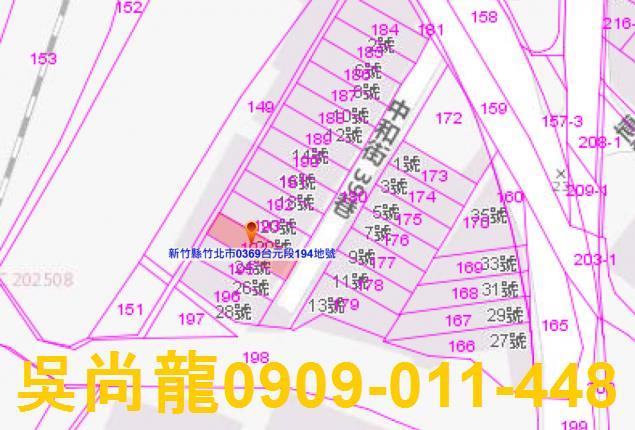竹北法拍透天-1
