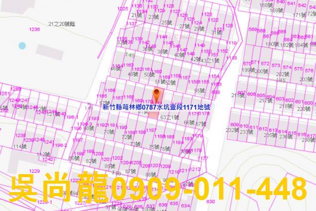 芎林透天法拍-2