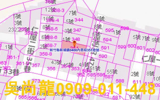 新竹法拍透天-1