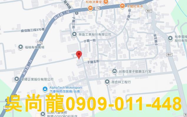 台南佳里透天法拍-1