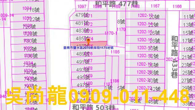 台南鹽水拍賣透天-2