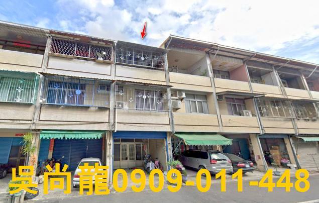 台南鹽水拍賣透天-0