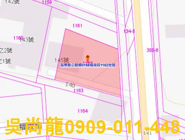苗栗公館透天法拍-1