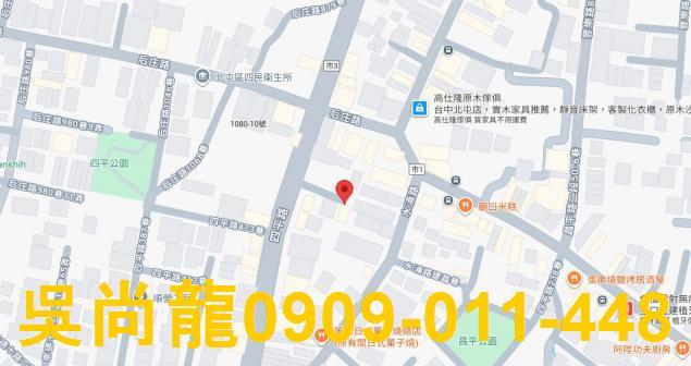 台中北屯透天法拍-2