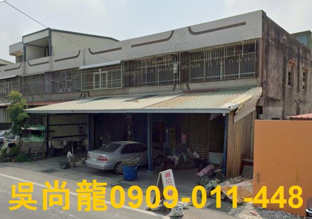 彰化芳苑法拍透天-3