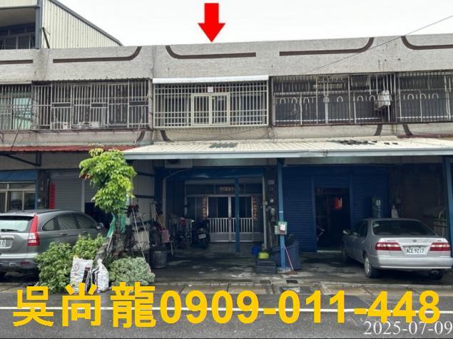 彰化芳苑法拍透天-0