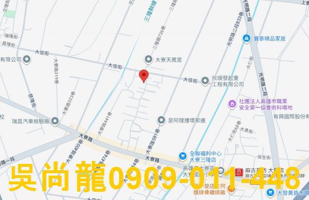 高雄大寮華廈拍賣-2