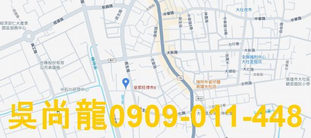 高雄大社法拍華廈-4