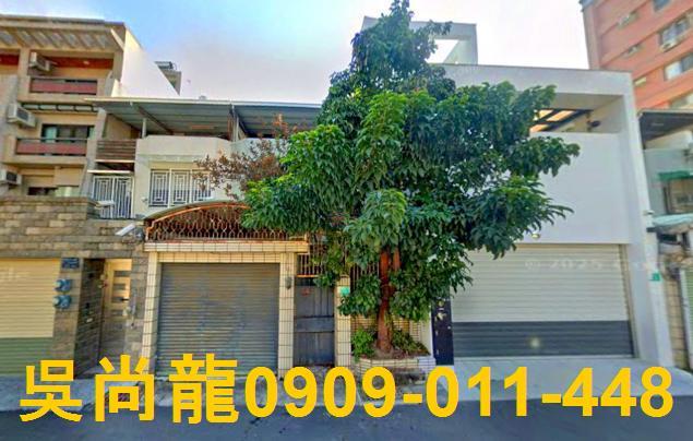 台南東區透天法拍-0