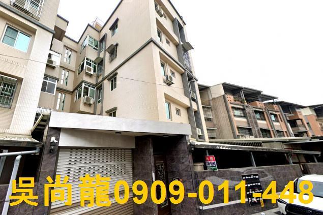 屏東內埔法拍華廈-1