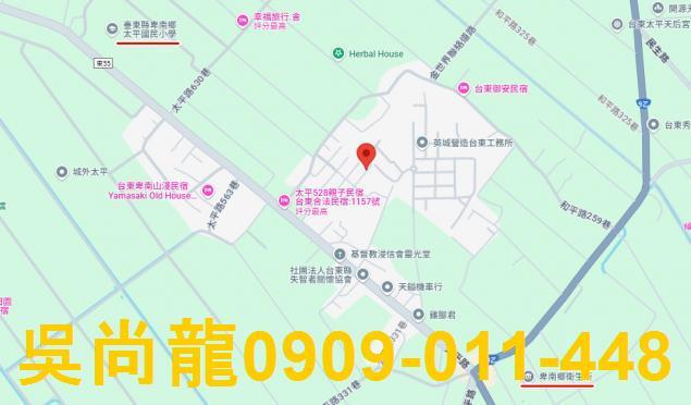 台東卑南法拍透天-1