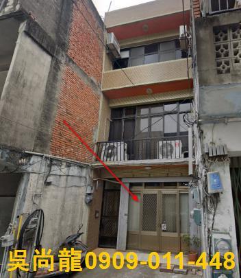 新竹芎林透天法拍-0