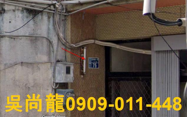 新竹芎林透天法拍-1