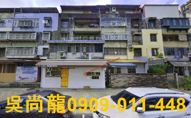 新竹東區公寓法拍-1