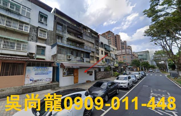 新竹東區公寓法拍-2