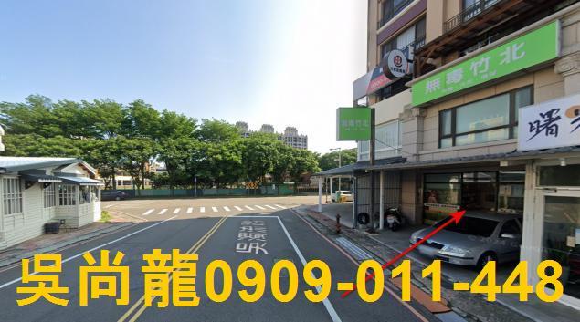 竹北拍賣透天-2