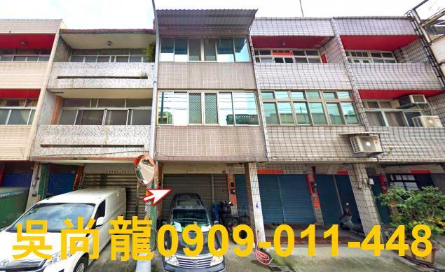 二水法拍透天-0