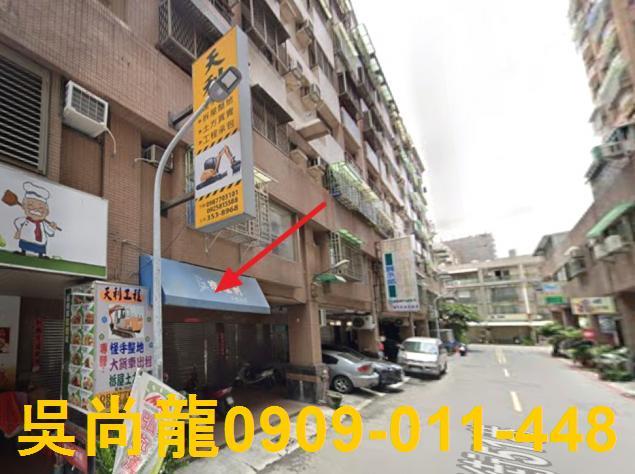 楠梓華廈法拍-0