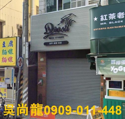 大社透天法拍-4