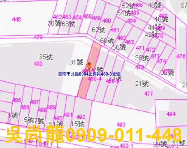 北區法拍透天-2