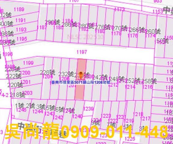 佳里透天法拍-2
