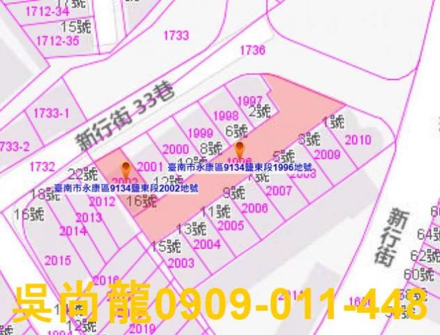 永康透天法拍-2