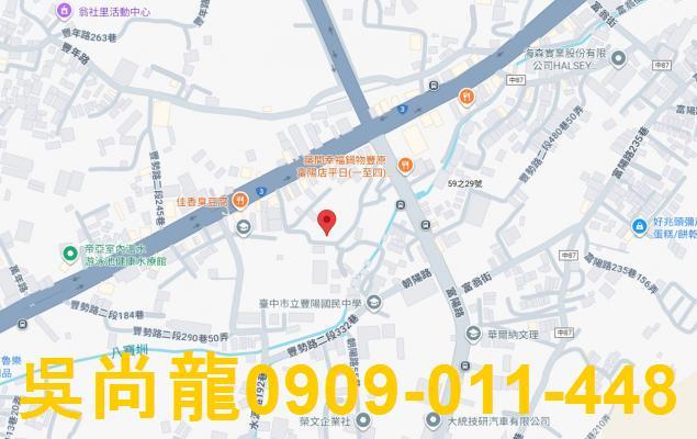 豐原拍賣透天-1