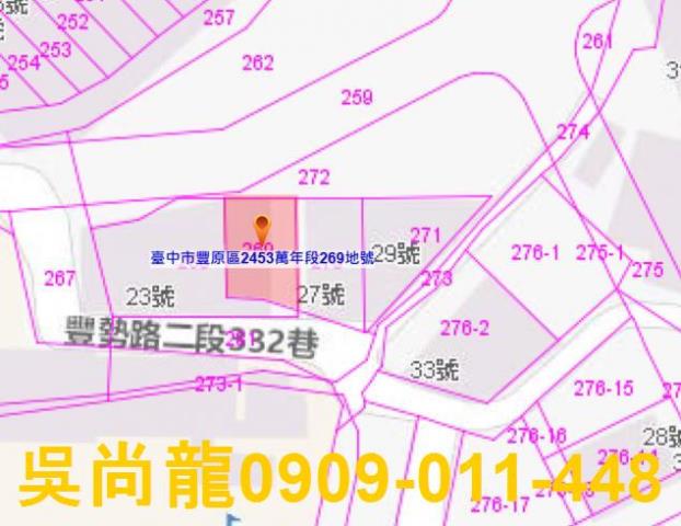 豐原拍賣透天-2