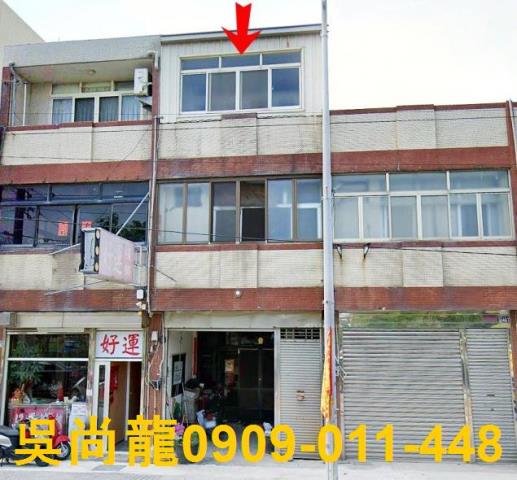 台中法拍透天-1