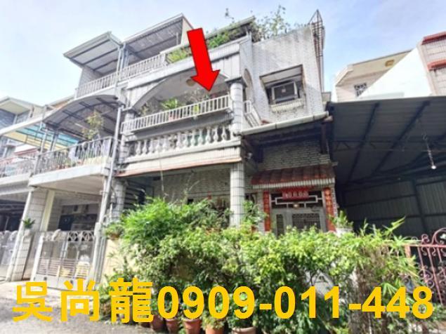 屏東透天法拍-0